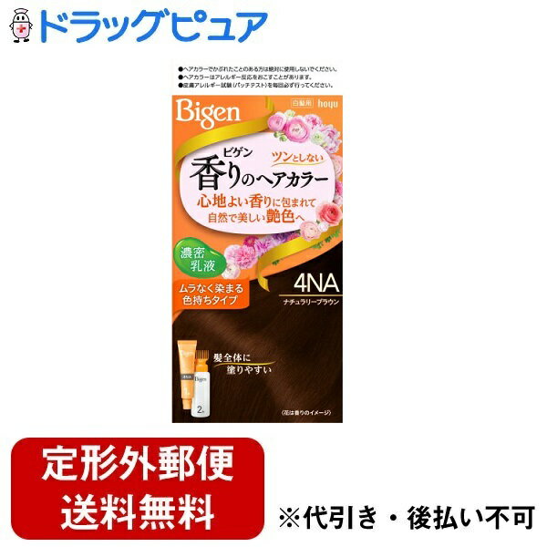 【商品説明】・ 密着して染める。濃密乳液が生え際にくいつきとどまる・ 色持ち成分配合。染料の流出を抑え、日にちが経っても髪色キレイ！・ ツンとしない、ほのかなアロマの香り・ 天然由来のトリートメント成分配合【使用方法】(1)混合乳液をつくり...