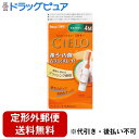 【本日楽天ポイント5倍相当】【定形外郵便で送料無料でお届け】【医薬部外品】ホーユー株式会社シエロ ヘアカラー EXミルキー 4M モカブラウン(1セット)<片手でとかすだけの簡単コームで、後ろも塗りやすい>【ドラッグピュア】【TK510】