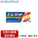 【Mezon】【定形外郵便で送料無料でお届け】【第(2)類医薬品】【本日楽天ポイント5倍相当】株式会社浅田飴去痰CB錠(30錠)(セルフメディケーション税制対象...