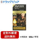 【本日楽天ポイント5倍相当】【定形外郵便で送料無料でお届け】ヘンケルジャパン サイオス オレオクリーム ヘアカラー 2-N スパークリングブラウン(1セット)【サイオス(syoss)】【医薬部外品】【ドラッグピュア】【TK450】(4)