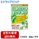 【定形外郵便で送料無料でお届け】【第3類医薬品】【本日楽天ポイント5倍相当】米田薬品株式会社イストサン胃腸内服液 30ml×2本【ドラッグピュア】【TK450】