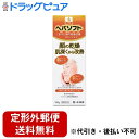 【本日楽天ポイント5倍相当】【定形外郵便で送料無料でお届け】【医薬部外品】ロート製薬株式会社ヘパソフト薬用 顔ローション　100g＜顔の深刻な乾燥肌に＞ヒルドイドの主な成分「ヘパリン類似物質」配合【ドラッグピュア】【TKG350】