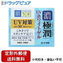 【3％OFFクーポン 4/24 20:00～4/27 9:59迄】【定形外郵便で送料無料でお届け】ロート製薬株式会社肌ラボ 極潤 UVホワイトゲル（90g）【ドラッグピュア】【TKG350】