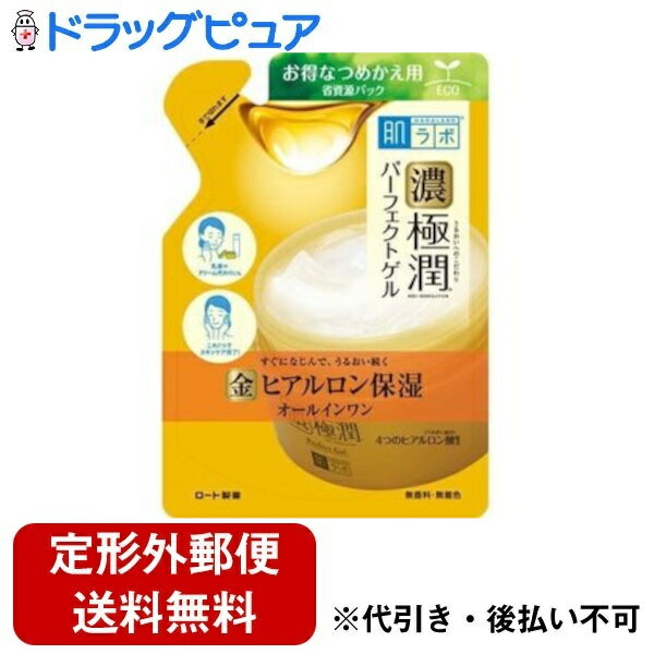 【肌ラボ 極潤パーフェクトゲル つめかえ用の商品詳細】 ●洗顔後、これひとつで化粧水+美容液+乳液+クリーム+パックの5役のスキンケアが完了します。 ●4つのヒアルロン酸(うるおい成分)、スクワラン(うるおい成分)、セラミド(うるおい成分)...