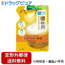 【2%OFFクーポン配布中 対象商品限定】【定形外郵便で送料無料でお届け】ロート製薬株式会社 肌ラボ 極潤パーフェクトゲル つめかえ用 ( 80g )<これ1つ...