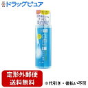 【3%OFFクーポン 5/9 20:00〜5/16 01:59迄】【定形外郵便で送料無料でお届け】【医薬部外品】ロート製薬 肌研(ハダラボ) 白潤 薬用美白化粧...