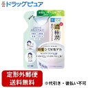 【3%OFFクーポン 5/9 20:00〜5/16 01:59迄】【定形外郵便で送料無料でお届け】ロート製薬肌研(ハダラボ) 極潤 美白パーフェクトゲル つめか...