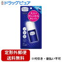 【3%OFFクーポン 5/9 20:00〜5/16 01:59迄】【定形外郵便で送料無料でお届け】ロート製薬株式会社デオコ 薬用デオドラント スティックタイプ ...