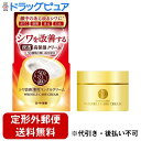 【定形外郵便で送料無料でお届け】ロート製薬株式会社 50の恵 薬用リンクルクリーム 90g 【医薬部外品】(商品発送まで6-10日間程度かかります)(この商品は...