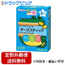 【2%OFFクーポン配布中 対象商品限定】【定形外郵便で送料無料でお届け】アサヒグループ食品株式会社和光堂株式会社 赤ちゃんのおやつ +Caカルシウム チーズス...
