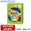 【2%OFFクーポン配布中 対象商品限定】【定形外郵便で送料無料でお届け】アサヒグループ食品 和光堂株式会社1歳からのおやつ+DHA黒豆きなこクッキー(2本×6...