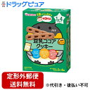 【2%OFFクーポン配布中 対象商品限定】【定形外郵便で送料無料でお届け】アサヒグループ食品 和光堂株式会社1歳からのおやつ+DHA豆乳ココアクッキー(58g(...