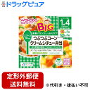 【2%OFFクーポン配布中 対象商品限定】【定形外郵便で送料無料でお届け】アサヒグループ食品株式会社 和光堂BIGサイズの栄養マルシェ つぶつぶコーンクリームシ...