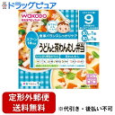 【2%OFFクーポン配布中 対象商品限定】【定形外郵便で送料無料でお届け】アサヒグループ食品株式会社 和光堂栄養マルシェ うどんと茶わんむし弁当 80g×2パッ...