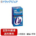 【定形外郵便で送料無料でお届け】【第3類医薬品】【本日楽天ポイント5倍相当】ワダカルシウム製薬株式会社ワダカルシューム　900錠【ドラッグピュア】【TK510】