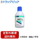 【Mezon】【定形外郵便で送料無料でお届け】【第3類医薬品】健栄製薬ケンエー消毒用エタノール100ml【消毒用アルコール】【北海道・沖縄・離島は送れません】【...
