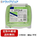 【定形外郵便で送料無料でお届け】【第3類医薬品】【本日楽天ポイント5倍相当】健栄製薬エタコット(フタ付ディスポ) 脱脂綿4cm×4cm 100枚【北海道・沖縄・...