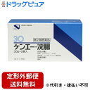 【定形外郵便で送料無料でお届け】【第2類医薬品】【本日楽天ポイント5倍相当】健栄製薬ケンエー浣腸 30g×2個入【ドラッグピュア】【TK390】