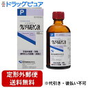 健栄製薬株式会社クレゾール石ケン液 100mL＜殺菌・消毒＞