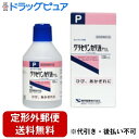 【本日楽天ポイント5倍相当】【定形外郵便で送料無料でお届け】健栄製薬ケンエー グリセリンカリ液P 100mL【医薬部外品】【ドラッグピュア】【▲1】【TKG350】