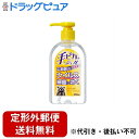 【定形外郵便で送料無料でお届け】【医薬部外品】健栄製薬株式会社ケンエー 手ピカジェル プラス 300ml<広範囲のウイルスや細菌に効く。除菌力がアップ!> 【限...