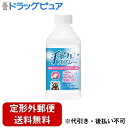 【3%OFFクーポン 5/9 20:00〜5/16 01:59迄】【定形外郵便で送料無料でお届け】健栄製薬株式会社 手ピカスプレー つけかえ用420ml【指定医...