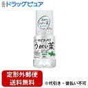 【本日楽天ポイント5倍相当】【定形外郵便で送料無料でお届け】【T】健栄製薬株式会社　ケンエー　のどスッキリうがい薬CP　ミント味　300ml(約300回分)【医薬部外品】＜口やのどの殺菌・消毒＞【ドラッグピュア】【TKG510】