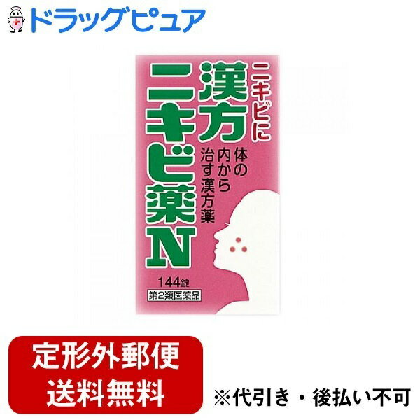 【定形外郵便で送料無料でお届け】