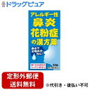 【定形外郵便で送料無料でお届け】【第2類医薬品】【3%OFFクーポン 5/9 20:00〜5/16 01:59迄】小太郎漢方製薬株式会社小青竜湯エキス錠N『コタ...
