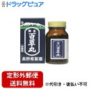 【Mezon】【定形外郵便で送料無料でお届け】【第2類医薬品】長野県製薬株式会社御岳百草丸(1200粒)<健胃生薬よりなる苦味健胃薬>【ドラッグピュア】【TK4...