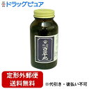 【定形外郵便で送料無料でお届け】【第2類医薬品】【本日楽天ポイント5倍相当】長野県製薬株式会社御岳百草丸(4100粒)<健胃生薬よりなる苦味健胃薬>【ドラッグピ...
