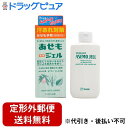 【本日楽天ポイント5倍相当】【定形外郵便で送料無料でお届け】ユースキン製薬株式会社『ユースキン 薬用あせもジェル 140ml』【医薬部外品】【ドラッグピュア】【TKG350】