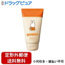 【3%OFFクーポン 5/9 20:00〜5/16 01:59迄】【定形外郵便で送料無料でお届け】ユースキン製薬株式会社 ユースキンAa チューブ ミッフィー[...