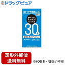 【定形外郵便で送料無料でお届け】【第2類医薬品】【本日楽天ポイント5倍相当】ムネ製薬 コトブキ浣腸3030g×2個入【ドラッグピュア楽天市場店】【TK390】
