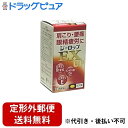 【定形外郵便で送料無料でお届け】【第3類医薬品】【本日楽天ポイント5倍相当】福地製薬株式会社ジーロップEXUP 270錠【ドラッグピュア】【TK510】