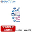 ■製品特徴ジーロップCホワイトプラスは，肌や体の代謝を助ける働きがあり，シミ・そばかす，にきびなどの肌トラブルや，疲れ・だるさといった全身倦怠に優れた効果を発揮します。また，二日酔の原因物質の分解を助ける酵素を活性化し，症状を改善します。 ■使用上の注意 ■相談すること■ 1．服用後，次の症状があらわれた場合は副作用の可能性があるので，直ちに服用を中止し，商品添付文書を持って医師，薬剤師又は登録販売者に相談してください［関係部位：症状］皮膚：発疹消化器：吐き気・嘔吐，腹痛2．服用後，次の症状があらわれることがあるので，このような症状の持続又は増強が見られた場合には，服用を中止し，商品添付文書を持って医師，薬剤師又は登録販売者に相談してください　下痢3．しばらく服用しても症状がよくならない場合は服用を中止し，商品添付文書を持って医師，薬剤師又は登録販売者に相談してください ■効能・効果しみ，そばかす，日焼けなどの色素沈着症。全身倦怠。二日酔。にきび，湿疹，じんましん，かぶれ，くすりまけ 【効能関連注意】＜成分・分量に関連する注意＞本剤の服用により尿及び大便の検査値が影響を受けることがあります。医師の検査を受ける場合は、ビタミンCを含有する製剤を服用していることを医師にお知らせください。 ■用法・用量次の量を服用してください。［年齢：1回量：1日服用回数］成人（15歳以上）：2錠：3回7歳以上15歳未満：1錠：3回7歳未満：服用しないでください【用法関連注意】（1）用法及び用量を厳守してください。（2）食前・食後にかかわらず，いつでも服用できます。（3）小児に服用させる場合には，保護者の指導監督のもとに服用させてください。 ■成分分量 （1日量（6錠）中） 成分：分量L-システイン 240mg アスコルビン酸 500mg パントテン酸カルシウム 24mg 添加物としてアラビアゴム，カルナウバロウ，還元麦芽糖水アメ，ケイ酸カルシウム，酸化チタン，ステアリン酸マグネシウム，セラック，ゼラチン，セルロース，タルク，炭酸カルシウム，乳酸カルシウム，白糖，ヒドロキシプロピルセルロース，リン酸水素カルシウム，カルメロースカルシウム(CMC-Ca)を含有します。 ■保管及び取扱い上の注意（1）直射日光の当たらない湿気の少ない涼しい所に密栓して保管してください。（2）小児の手の届かない所に保管してください。（3）他の容器に入れ替えないでください。（誤用の原因になったり品質が変わる。）（4）水分が錠剤に付きますと，錠剤表面が変色したり，亀裂を生じたりすることがありますので，ぬれた手で触ったり，水滴を落としたりしないでください。（5）ビンの中の詰め物は，輸送中に錠剤が破損するのを防止するために入れてありますので，キャップをあけた後は必ず捨ててください。（6）使用期限（外箱及びラベルに記載）をすぎた製品は服用しないでください。 【お問い合わせ先】こちらの商品につきましての質問や相談につきましては、当店（ドラッグピュア）または下記へお願いします。福地製薬株式会社電話：0748-52-2323受付時間：9時から17時まで（土，日，祝日を除く）広告文責：株式会社ドラッグピュア作成：201508SN神戸市北区鈴蘭台北町1丁目1-11-103TEL:0120-093-849製造販売会社：日本ビタミン化学株式会社販売会社：福地製薬株式会社区分：第3類医薬品・日本製文責：登録販売者　松田誠司 ■ 関連商品 福地製薬株式会社お取扱い商品日本ビタミン化学株式会社お取扱い商品L-システイン240mg含有商品