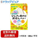 【2％OFFクーポン配布中 対象商品限定】【定形外郵便で送料無料でお届け】雪印ビーンスターク株式会社ビーンスターク ベビーフード　ひじきと青のりおせんべい　2枚×5袋【ドラッグピュア】【TKG220】