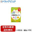 【本日楽天ポイント5倍相当】【定形外郵便で送料無料でお届け】雪印ビーンスターク株式会社小魚おせんべい 20g（2枚X5袋）【ドラッグピュア】【TKG220】