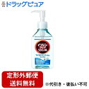 【本日楽天ポイント5倍相当】【定形外郵便で送料無料でお届け】シオノギヘルスケア株式会社 イソジンクリアうがい薬M マイルドミント風味 200ml【医薬部外品】<...