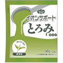 【本日楽天ポイント5倍相当】ヘルシーフード株式会社　イオンサポートとろみタイプ　抹茶味 40g×48袋セット＜「イオン飲料」と「とろみ付け」が同時に作れる！＞【ドラッグピュア楽天市場店】【北海道・沖縄は別途送料必要】