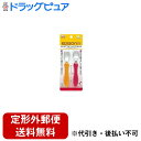 【本日楽天ポイント5倍相当】【定形外郵便で送料無料でお届け】株式会社ケイジェイシーフォーク＆スプーン mini オレンジ＆チェリー 1セット入【ドラッグピュア楽天市場店】【TK140】