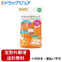 【本日楽天ポイント5倍相当】【定形外郵便で送料無料でお届け】株式会社ケイジェイシーペコッと小分けパック　Lサイズ　オレンジ 45mL×6ブロック（便利な冷凍保存にも対応）【ドラッグピュア楽天市場店】【TK300】