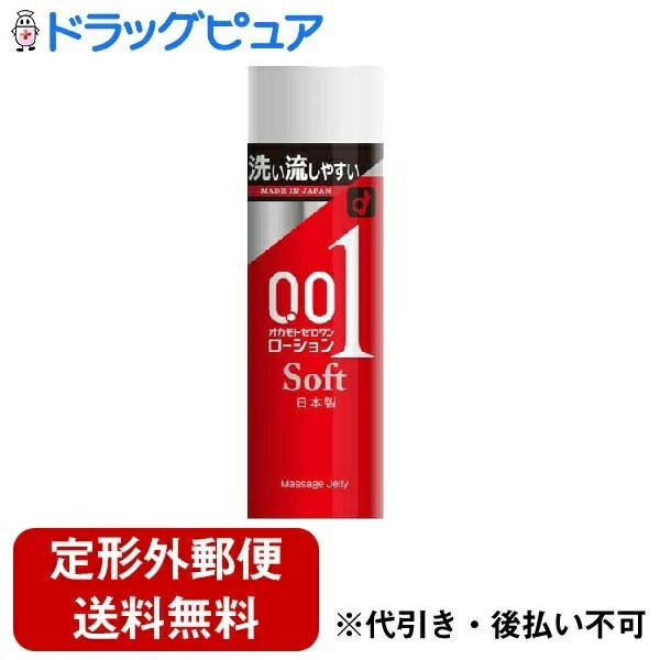 【3％OFFクーポン 5/9 20:00～5/16 01:59迄