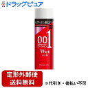 【本日楽天ポイント5倍相当】【定形外郵便で送料無料