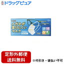 【本日楽天ポイント5倍相当】【定形外郵便で送料無料でお届け】クー・メディカル・ジャパン株式会社KOOメガネが曇りにくいマスクふつう 30枚入【ドラッグピュア楽天市場店】【TK450】