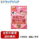 【3%OFFクーポン 5/9 20:00〜5/16 01:59迄】【4個組】【メール便で送料無料でお届け】クリロン化成株式会社臭わない袋BOSベビー用SSサイズ...