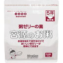 【送料無料】株式会社 宮源粥ゼリーの素 宮源のお粥 2kg【ドラッグピュア楽天市場店】【RCP】
