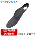 【2%OFFクーポン配布中 対象商品限定】【定形外郵便で送料無料でお届け】株式会社リゲッタルーペインソール MTR-FL Sサイズ 1足【ドラッグピュア楽天市場...