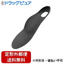 【2%OFFクーポン配布中 対象商品限定】【定形外郵便で送料無料でお届け】株式会社リゲッタルーペインソール MTR-FL Mサイズ 1足【ドラッグピュア楽天市場...