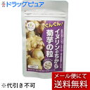 ■商品説明 ●酵素肥料を使い栽培した菊芋を使用した健康食品です。 ●ご自宅はもちろん、外出時でも手軽に摂取できるよう粒タイプに仕上げています。 ●イヌリンを配合。 ●食事の炭水化物、塩分、油などが気になる方に。 ■召し上がり方 ・1日6粒程度を目安に、水またはぬるま湯でお召し上がりください。 ・食品ですので、いつお召し上がりいただいても構いません。 ・短時間で大量に摂取することはおやめください。 ■原材料 ・名称：菊芋加工食品 ・原材料名：菊芋(99％)、ステアリン酸カルシウム(1％) ・栄養成分表示：6粒(1.5g)あたり／エネルギー：5.61kcaL、たんぱく質：0.08g、脂質：0.03g、炭水化物：1.23g、ナトリウム：0.03mg、(イヌリン：0.72g) ■栄養成分 ・名称：菊芋加工食品 ・原材料名：菊芋(99％)、ステアリン酸カルシウム(1％) ・栄養成分表示：6粒(1.5g)あたり／エネルギー：5.61kcaL、たんぱく質：0.08g、脂質：0.03g、炭水化物：1.23g、ナトリウム：0.03mg、(イヌリン：0.72g) ■注意事項 ・乳幼児、小児の手の届かないところに保管してください。 ・薬を服用している方、通院中または妊賑・授乳をしている方は、医師にご相談ください。 ・体質や体調により合わないときは、中止するかあるいは量を減らしてください。 ・原材料表示をご確認の上、食品アレルギーのある方はお召し上がりにならないでください。 ・本品は、多量摂取により疾病が治癒したり、より健康が増進するものではありません。1日の摂取目安量を守ってください。 ・本品は、特定保健用食品と異なり、消費者庁長官による個別審査を受けたものではありません。 ※食生活は、主食、主菜、副菜を基本に、食事のバランスを。 。 【お問い合わせ先】 こちらの商品につきましての質問や相談は、 当店(ドラッグピュア）または下記へお願いします。 エヴァウェイ株式会社 TEL：096-320-2431 広告文責：株式会社ドラッグピュア 作成：2018011TN 神戸市北区鈴蘭台北町1丁目1-11-103 TEL:0120-093-849 製造販売：エヴァウェイ株式会社 区分：健康食品・日本製 ■ 関連商品 エヴァウェイ株式会社 取扱い商品